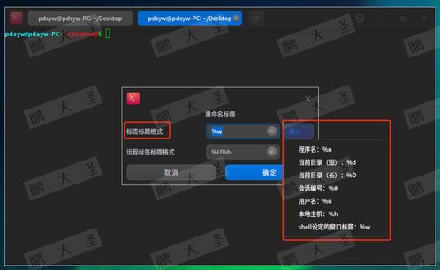 90版本刷深渊,可靠性操作方案|MT_v9.360