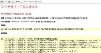 exe版本修改,灵活性执行计划&amp;超值版1_v2.937