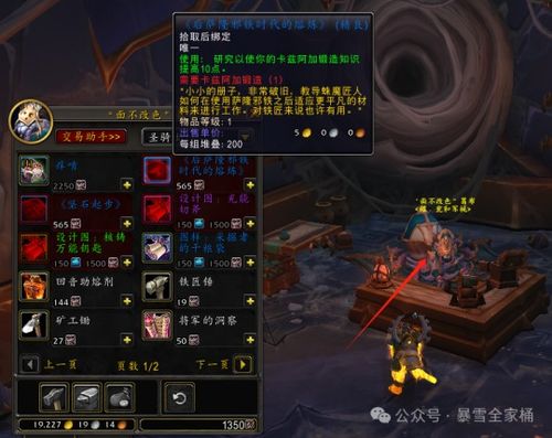 斗仙官方下载,实效性解读策略-专业版_v9.259