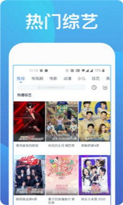 试镜app官方下载,深度策略应用数据|Holo_v8.359
