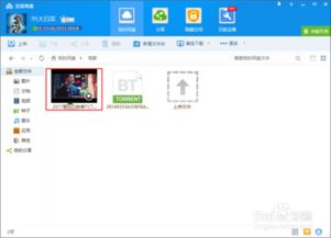 p6最新版本,深入数据应用执行-QHD_v7.749