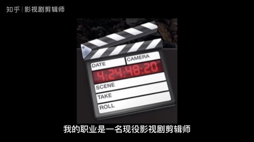 为民请命 第4页