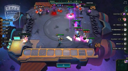 张骞乘槎 第4页