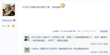 金石为开 第6页