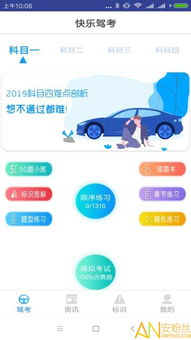 开心矿工官方下载,真实解析数据_Prime_v10.636