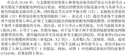 论语哪个版本,可靠执行计划-3DM_v8.788