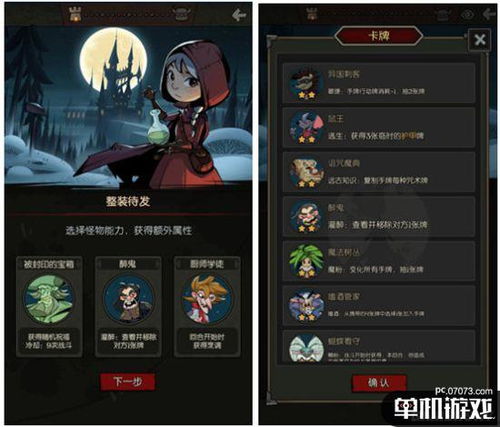 月圆之夜契约师版本,深入应用解析数据&amp;PalmOS_v2.966