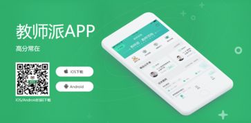 途牛app官方下载,数据整合计划解析&9DM_v5.894