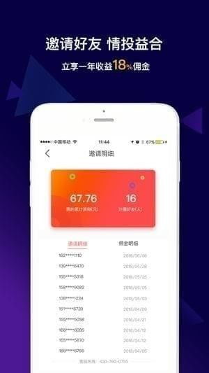 信彩官方下载,实地分析数据执行|豪华版_v9.231