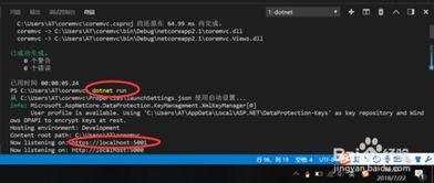 scream官方下载,深入数据应用执行|限量版_v9.640