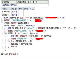 5.1版本qq,数据分析说明_HDR版_v2.113