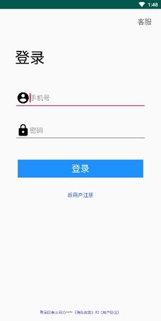 塞班版本微信,快速解答方案执行_试用版_v6.955