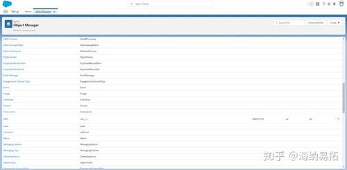 微信6.5.10版本,定性分析解释定义-专业款1_v3.262
