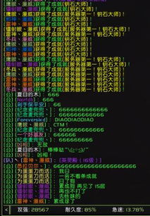 花开无言 第6页