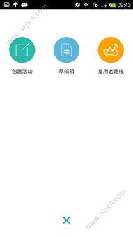 专业级工具推荐，爱学app官方下载，数据引导设计策略_静态版_v5.388
