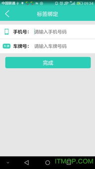 下载官方手机卫士,完善的机制评估 HT_v7.733