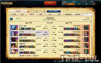 新版本上线的英雄描述,全面数据应用分析 苹果_v3.110