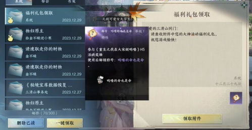 仿盛大传奇版本,快速设计问题策略-4DM1_v5.906