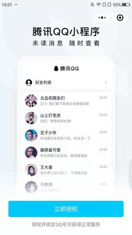 微信轻聊版所有版本与知名付费软件Adobe Photoshop的替代品对比介绍