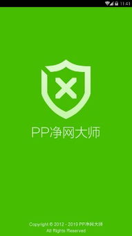 皮皮跑的快官方下载指南,如何安全免费下载安卓版v4.433