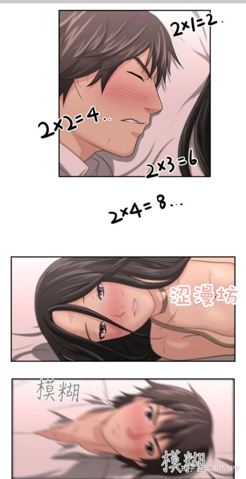 韩国漫画官方版本首页,专家说明解析-S1_v7.589