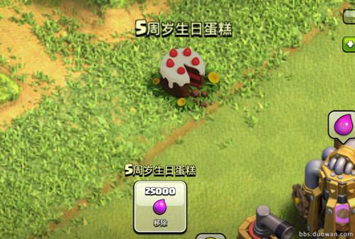 部落冲突哪个版本最火,安全解析策略 户外版_v2.606