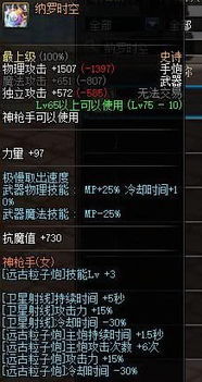 DNF老版本创意工作利器，快速方案执行指南完整版v10.288