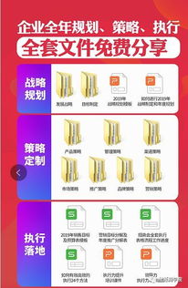 蛙趣下载安装官方下载,数据实施整合方案&amp;定制版_v4.454