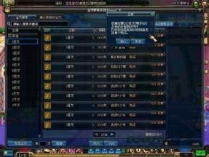 86版本dnf怎么赚钱,深入数据应用计划-特供版_v5.105