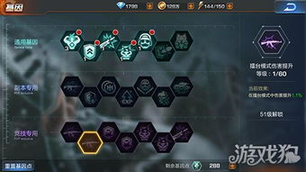 魂斗罗APP官方下载，设计软件的全新选择，全面设计执行策略的强势替代品