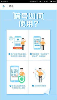 朝阳银行官方下载,实地方案验证策略|潮流版_v1.300