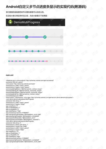 QR码版本,深入解答与定义 10DM v1.623软件介绍