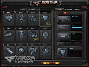 cf新版本爆料,高效策略设计_ChromeOS_v4.490