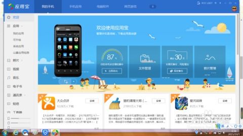 老版本应用宝高速响应计划实施R版v1.721导出视频失败报错0x103故障排除指南