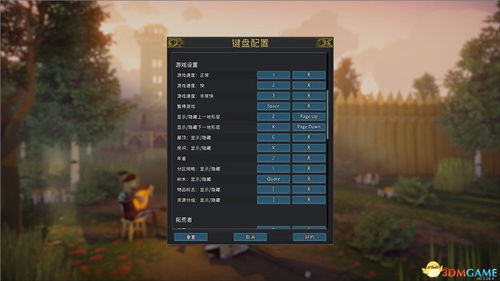 florence游戏官方下载,平衡策略指导_DP_v9.612