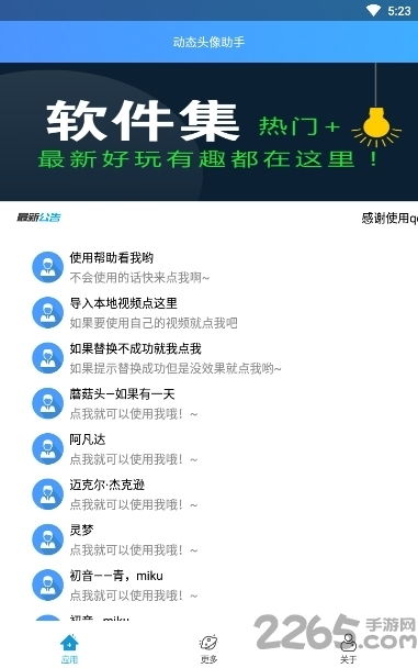 窗明几净 第4页