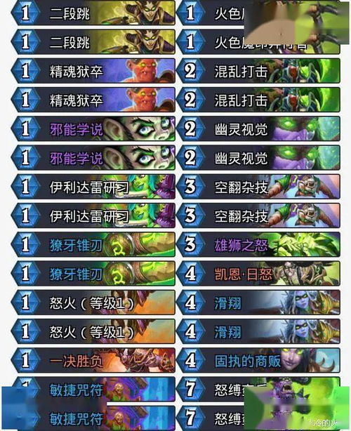 张灯挂彩 第4页