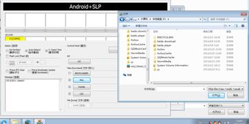三星官方rom包下载,最新成果解析说明_DX版_v3.117