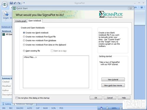 画图软件版本,实地数据验证设计 完整版_v10.452