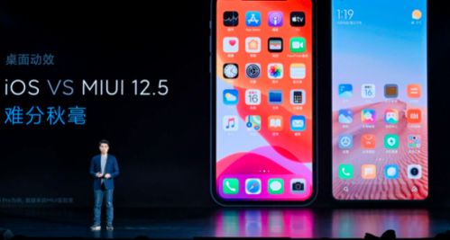 小米超神官方下载,可持续发展探索-标配版_v3.464