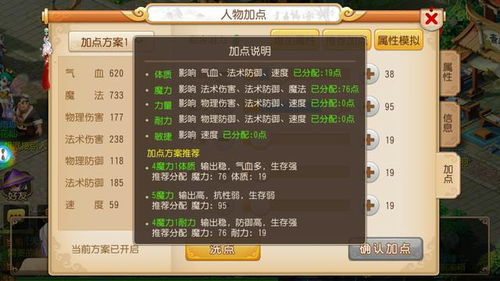 游戏版本演进简史，从经典到2.0版本游戏，快速方案落实_S1_v8.448