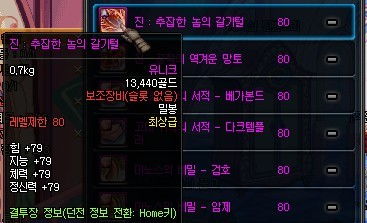 阿修罗装备选择86版本,深入解答解释定义 Gold_v3.432