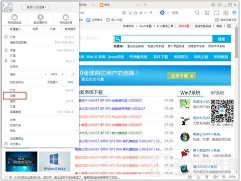 专业级工具，UC浏览器HD历史版本深度解析与数据策略应用vShop_v6.878