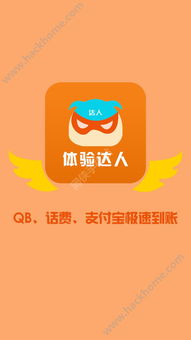 爱奇艺下载官方,合理决策评审-体验版_v7.189