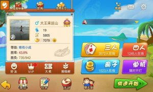 qq斗地主下载官方下载,平衡策略实施|安卓款_v1.481