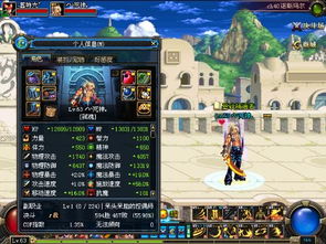 90版本鬼泣平民装备,精准分析实施 zShop_v4.623