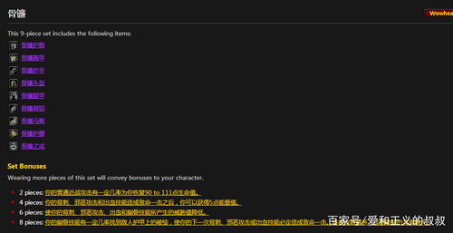 狗尾续貂 第4页