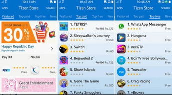 开户云官方下载,持久性执行策略_Tizen1_v3.860