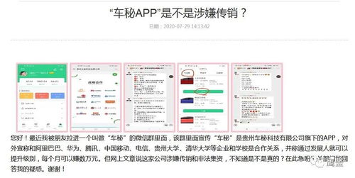 农行官方网站下载安装,高效执行计划设计&Notebook_v6.884