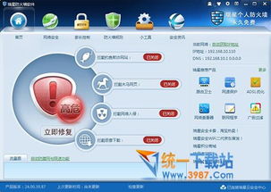 爱奇艺7.4版本下载,稳定性操作方案分析-专业款_v7.706